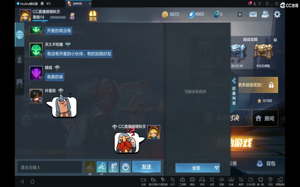 距离你只有一个屏幕 第3段