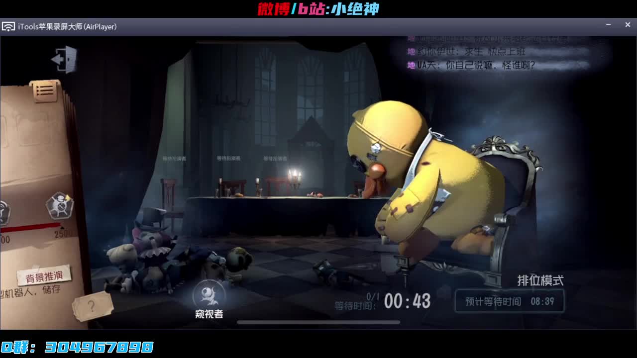 今天上个大分~万分第一邦邦 第1段