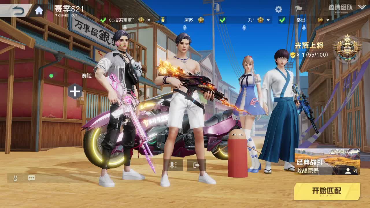 都有  壹佰 第2段