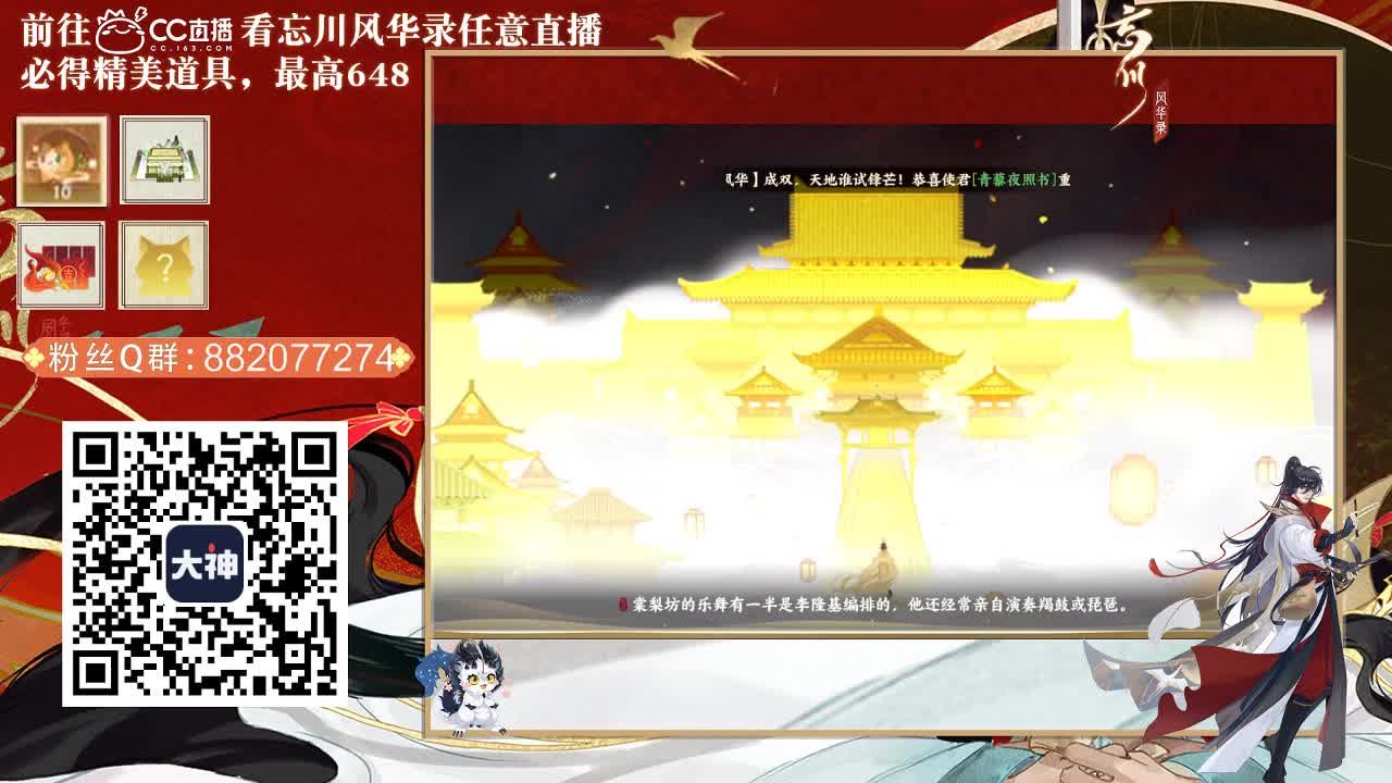 别翻了~就我了~ 第2段