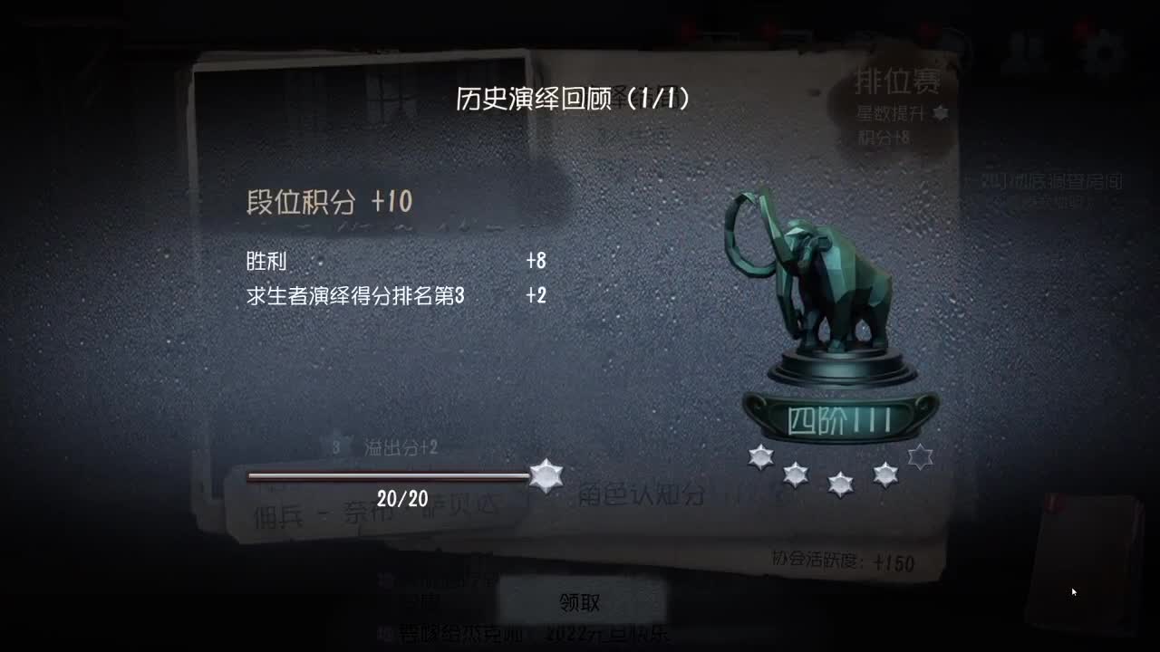 洋洋洋：2022的第2天 第1段