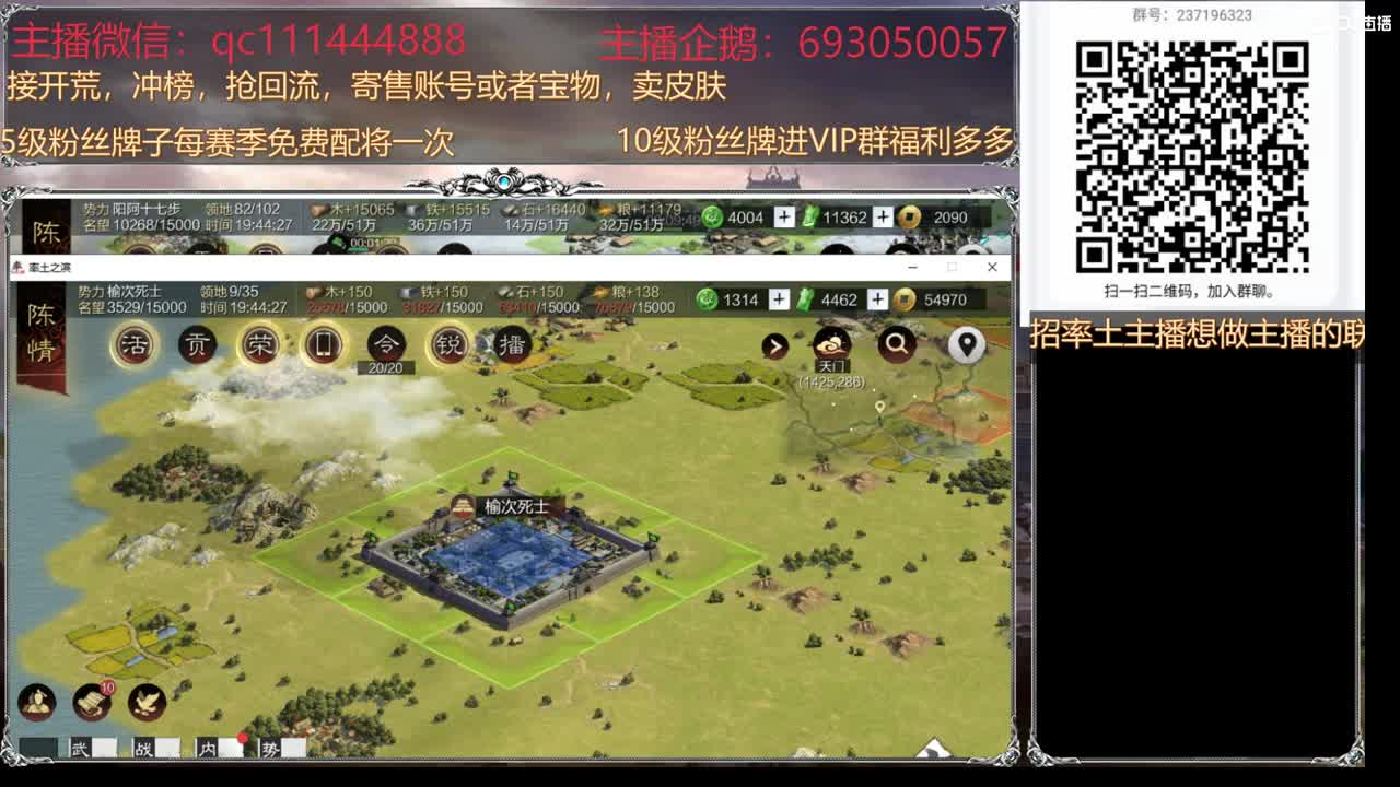 648或者月卡挑战赛 第1段