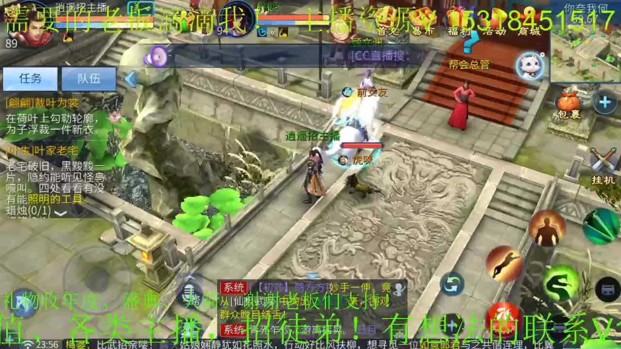 元旦快乐公会招主播~接新大区，打造托管！ 第3段