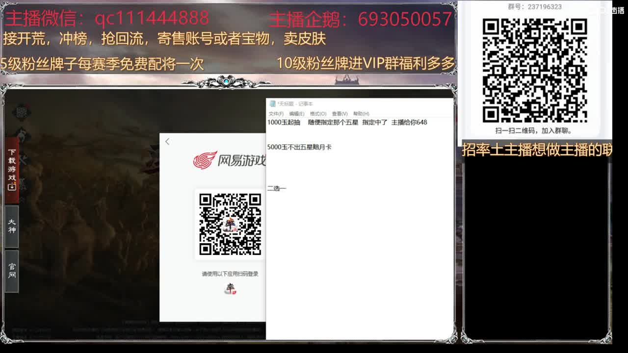 648或者月卡挑战赛 第2段