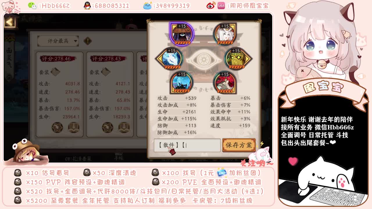 元旦快乐!接所有业务啦 第1段