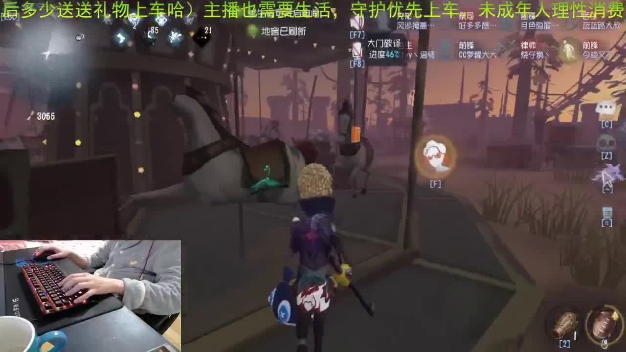 有你 有你们我很开心.. 第2段