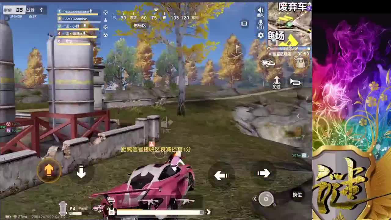 快乐吗 第2段