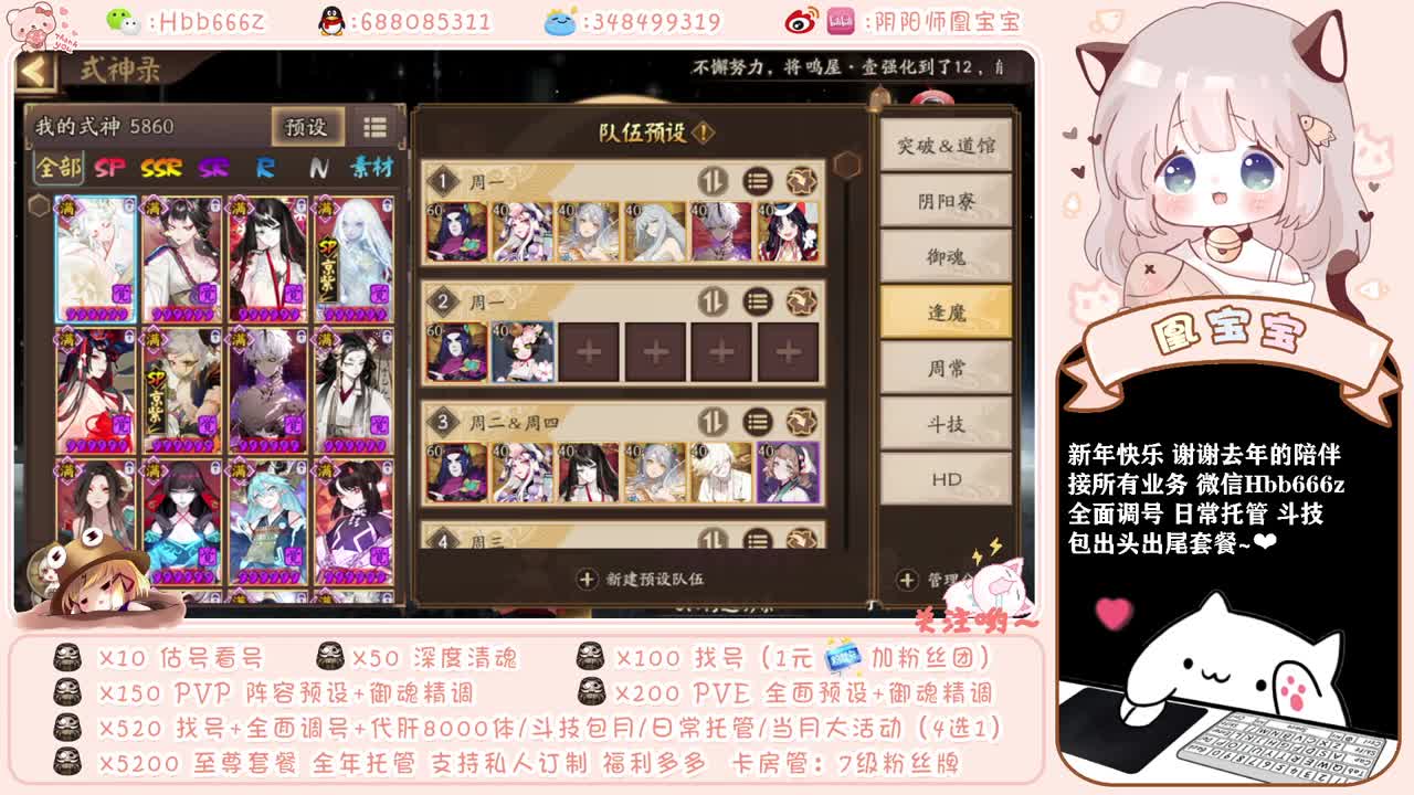 元旦快乐!接所有业务啦 第3段