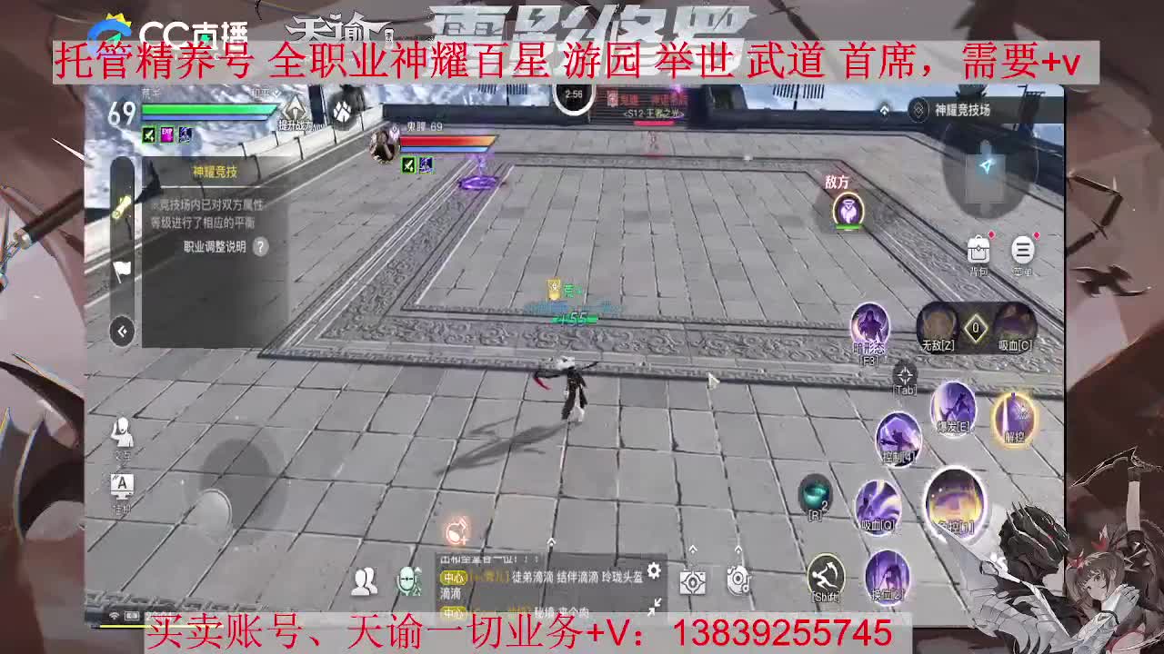 滴滴滴 回来咯，接托管，接全职业神耀 第1段