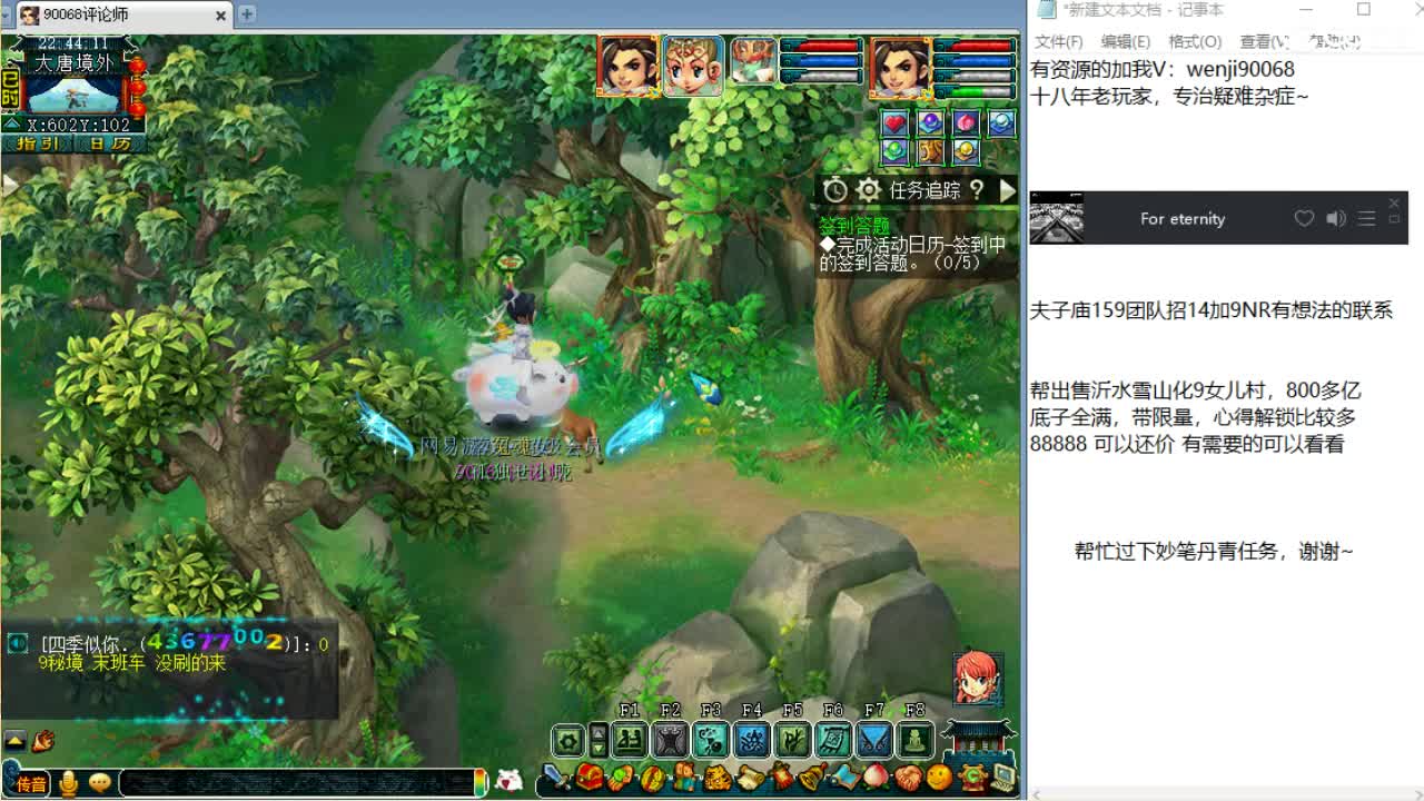 第一视角华山推土机 第2段