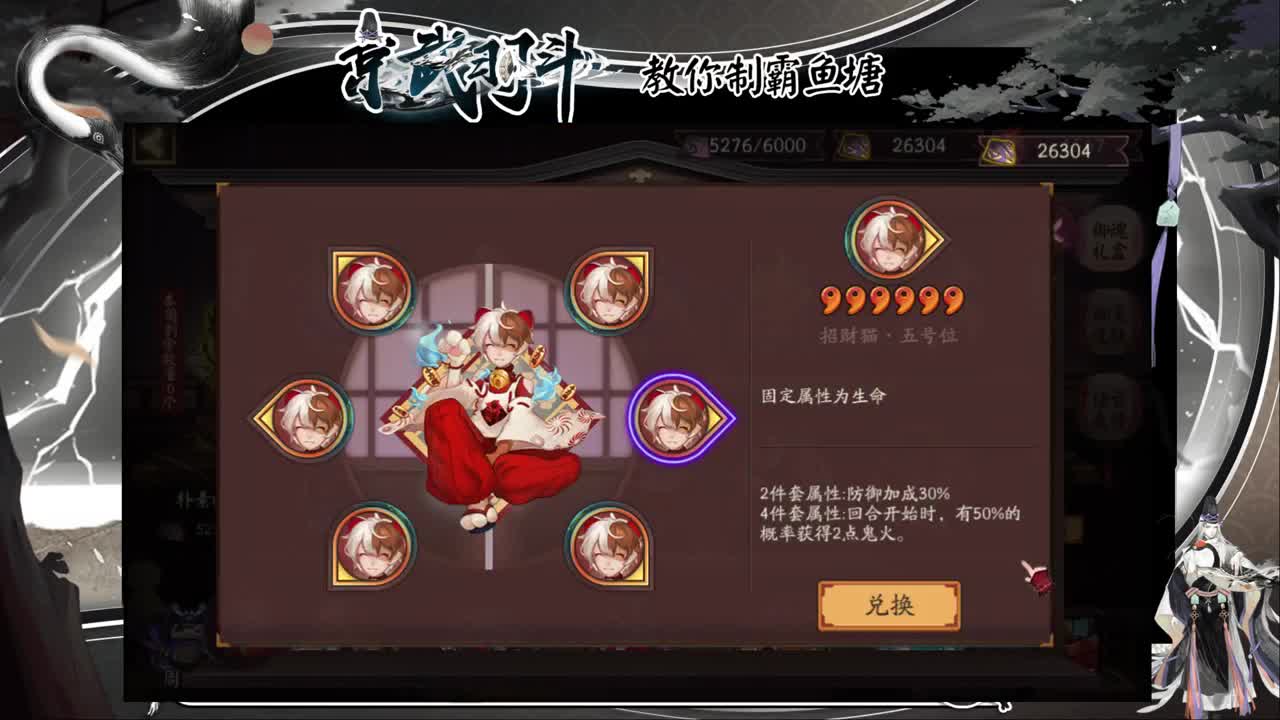 暴力一波流 第1段