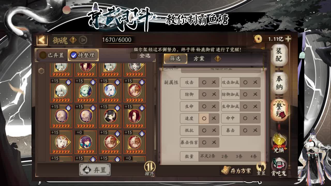 暴力一波流 第2段