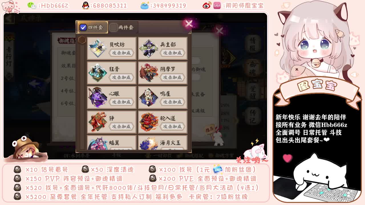 元旦快乐!接所有业务啦