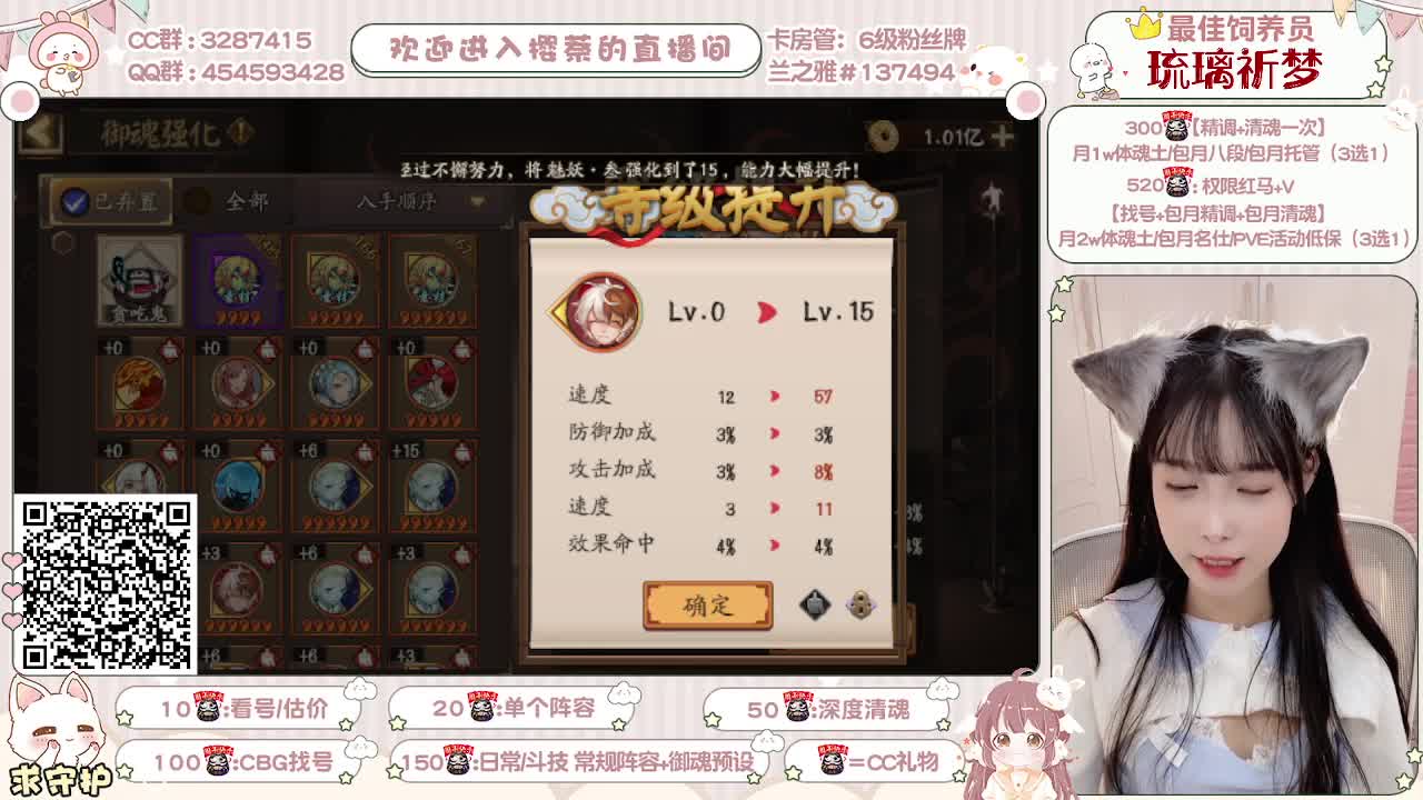 全面做号/深度清魂/托管