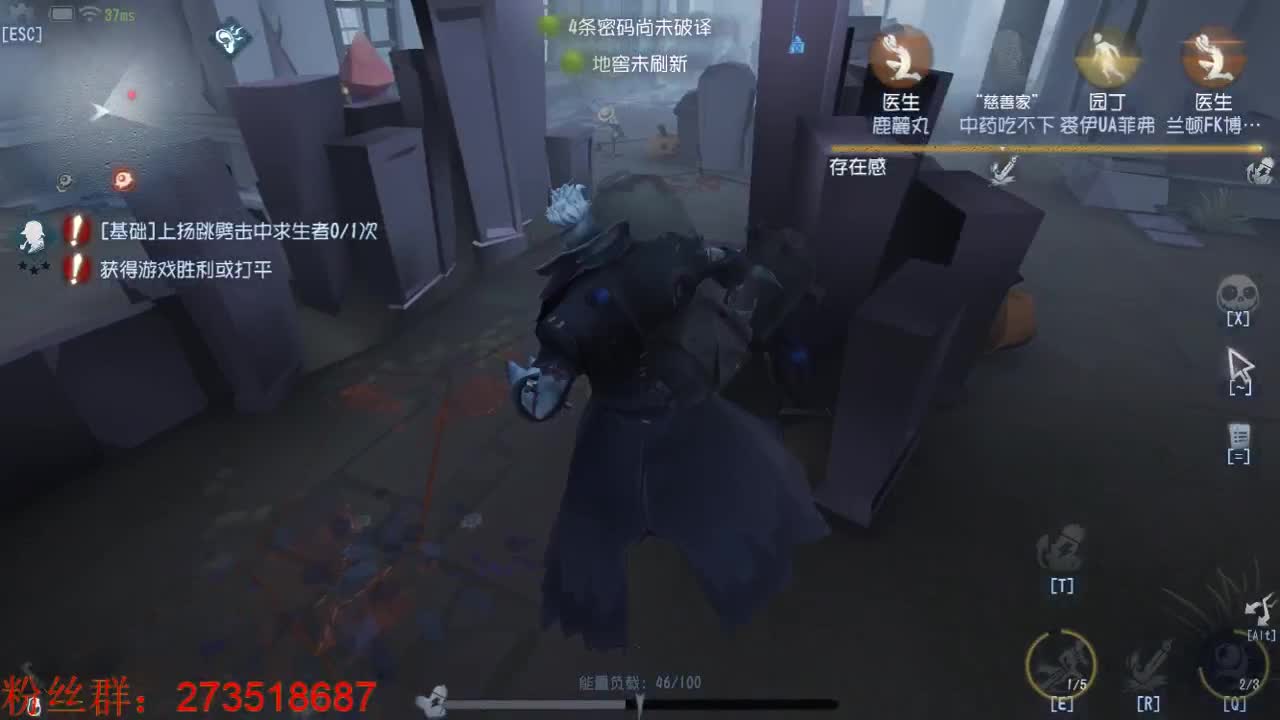 午夜技术电台