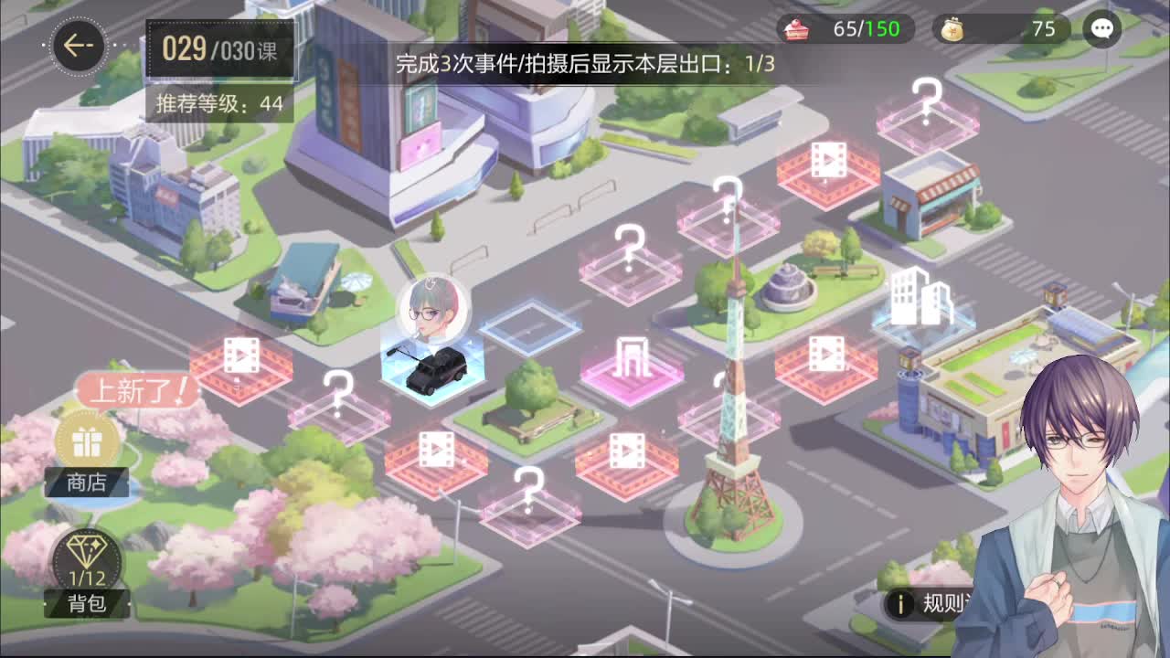 2022元旦快乐~新的一年新的开始~加油 第1段