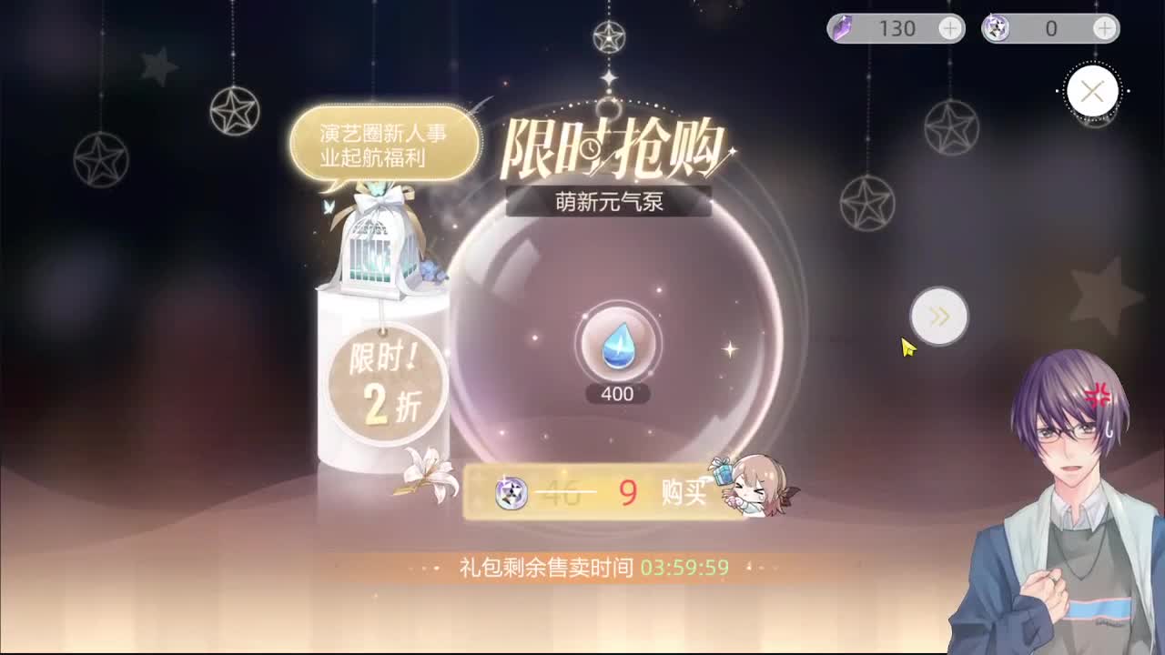 2022元旦快乐~新的一年新的开始~加油 第2段