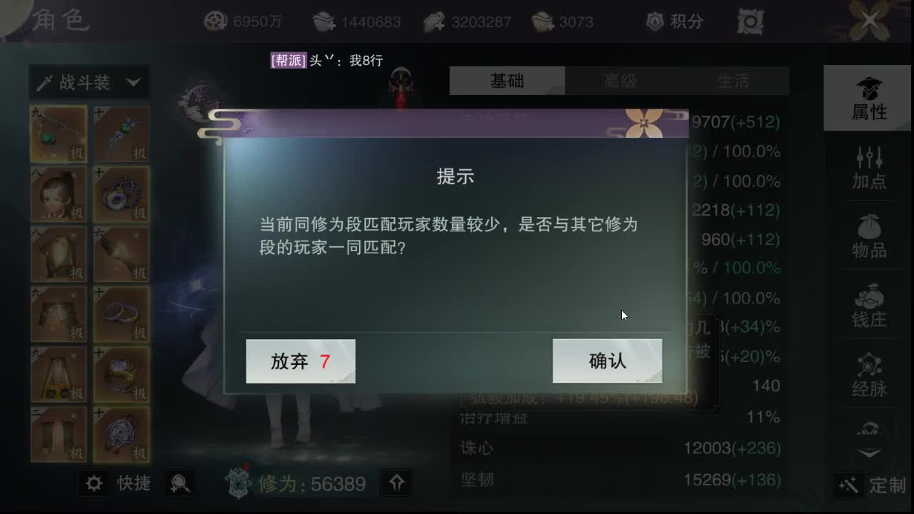 4号霸王团建消失一星期 第1段