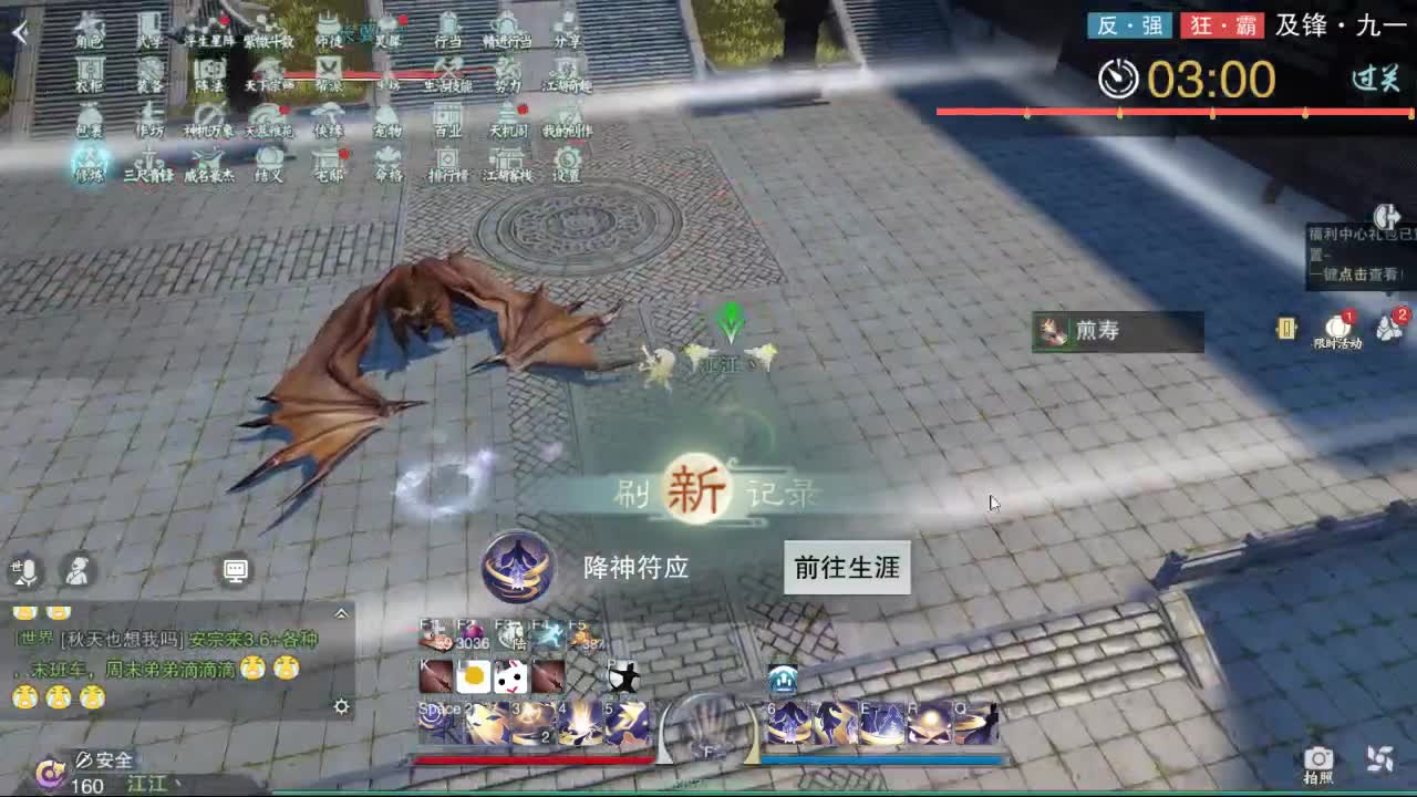 4号霸王团建消失一星期 第2段