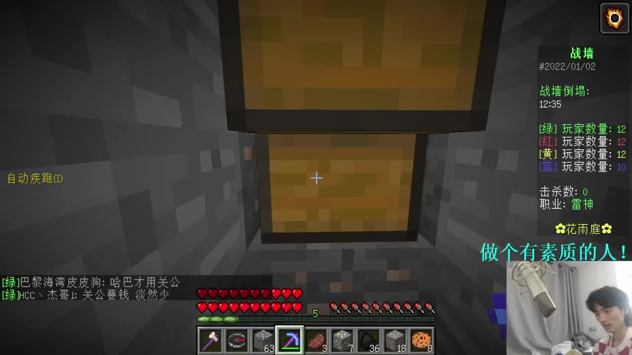 新的一年我要做个有素质的人！ 第1段