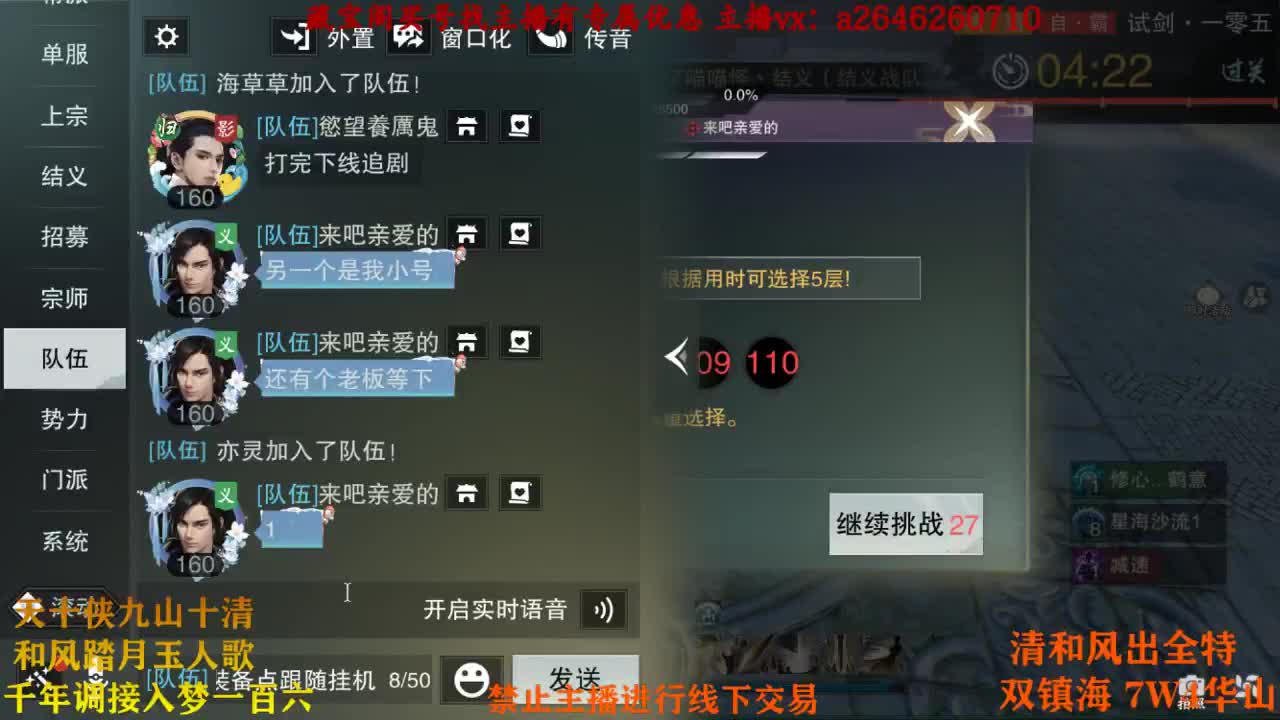 四号霸王团建消失一星期 第1段