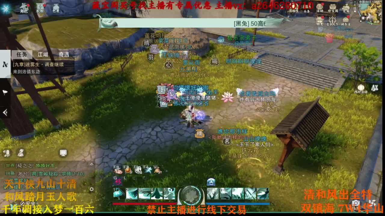 四号霸王团建消失一星期 第2段