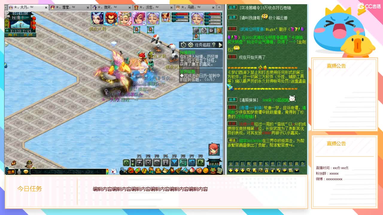 乃姐-年内剑胆孤心招PK队友 第3段
