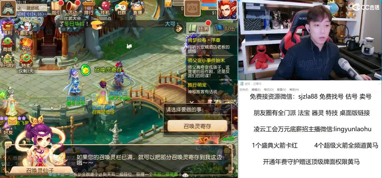 免费接所有资源 点关注领100 第1段
