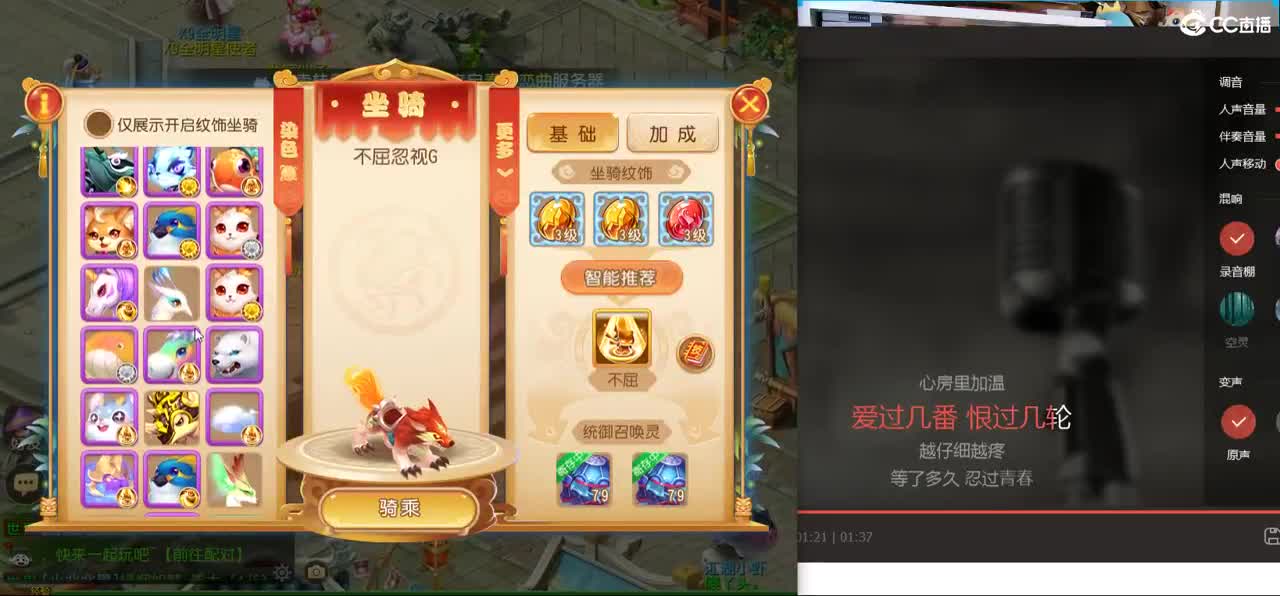 免费接所有资源 点关注领100 第2段
