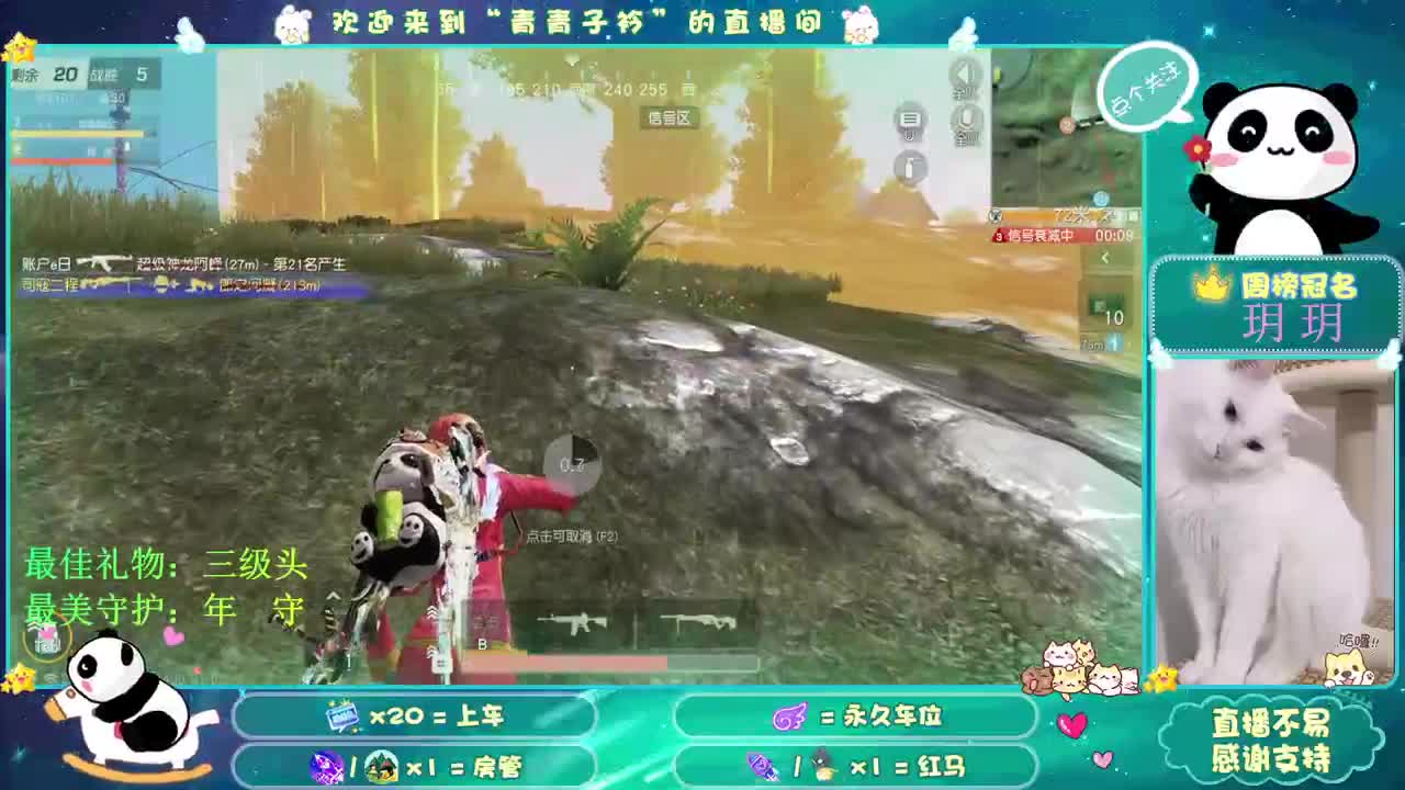 有你们 每一天都在泛着光。 第1段