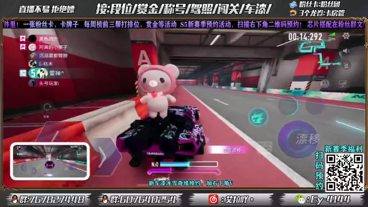 接车漆咯！新年快乐！