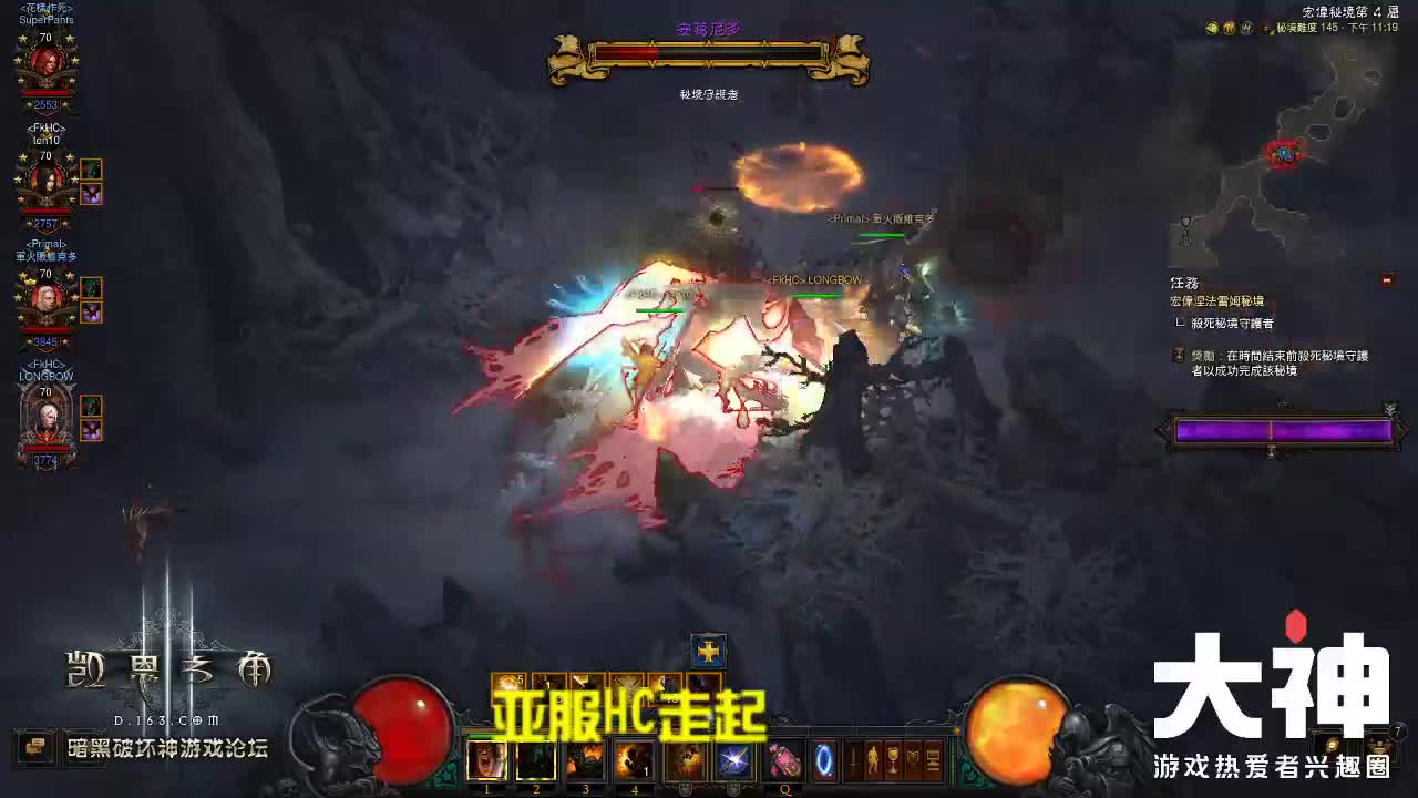 暗黑破坏神亚服HC走起 第2段