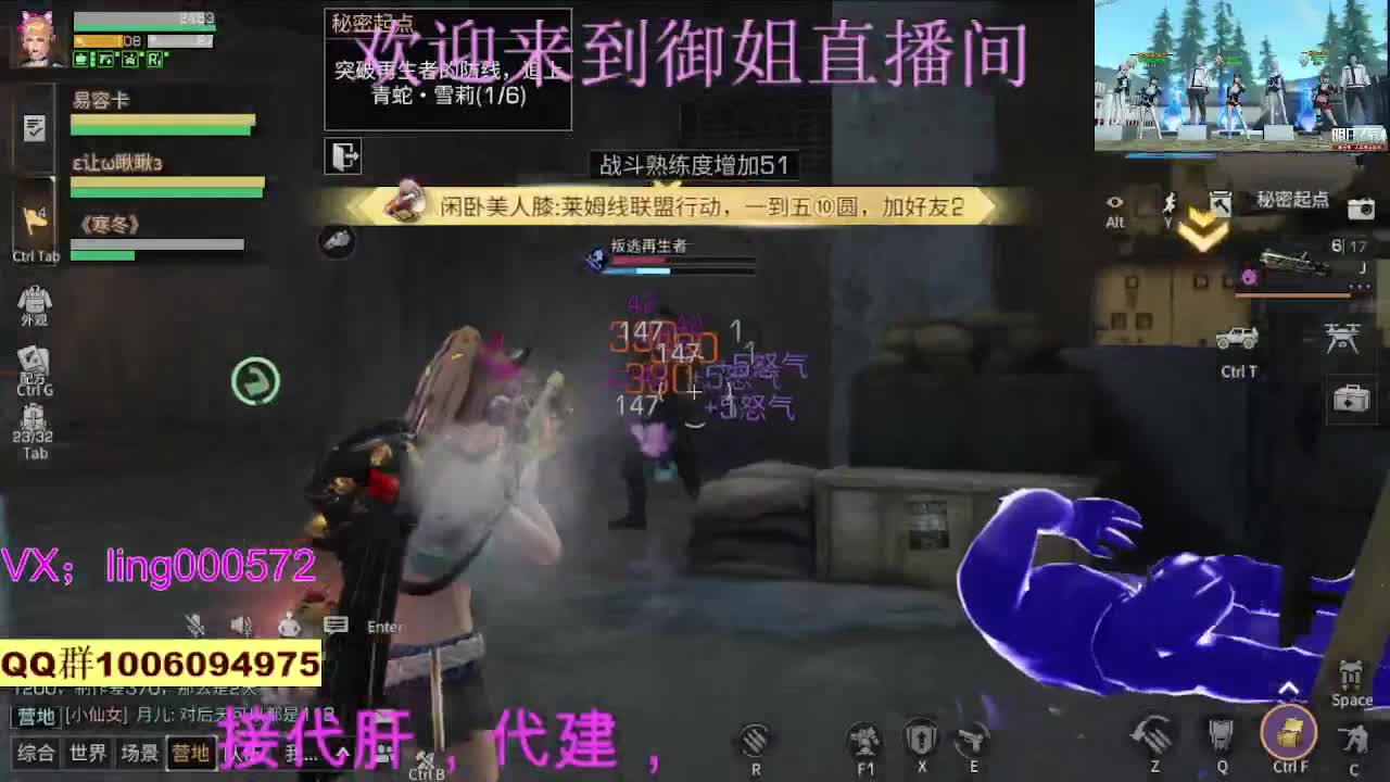 30蓝CC接代肝代建 第1段