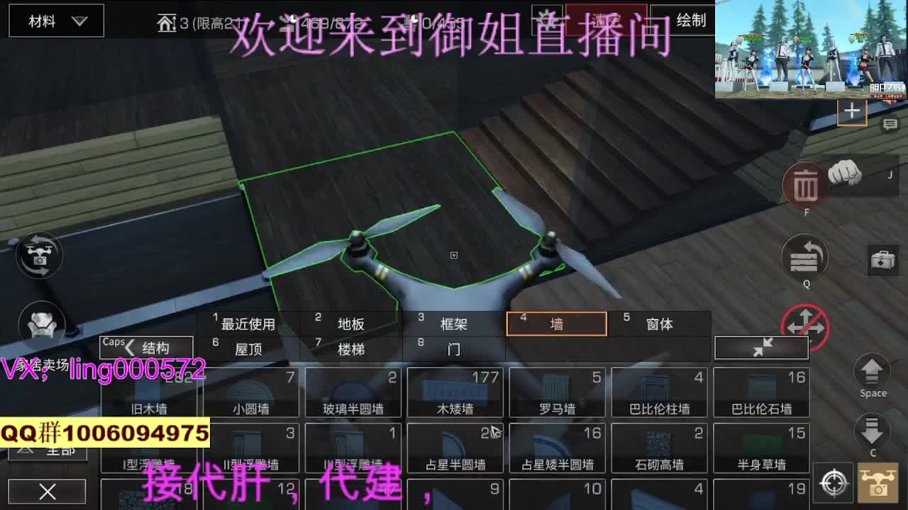 30蓝CC接代肝代建 第3段