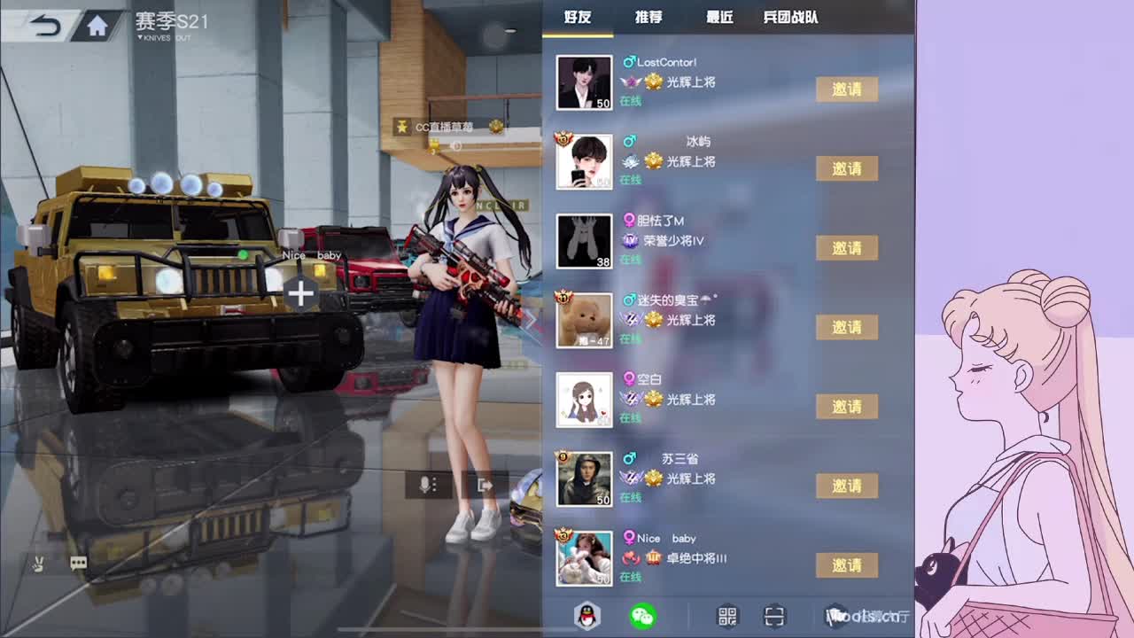 勤劳的小蜜蜂
