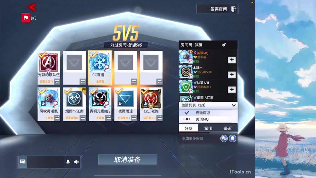 没心没肺 快乐加倍~ 第2段