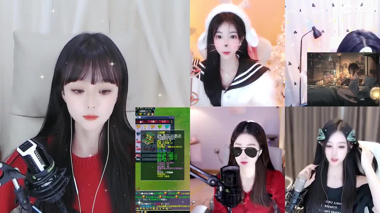 69广东四区白云山 第2段