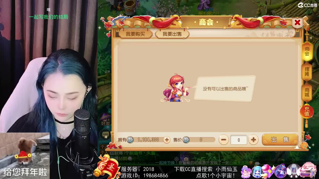 唱歌的勇武菜猪