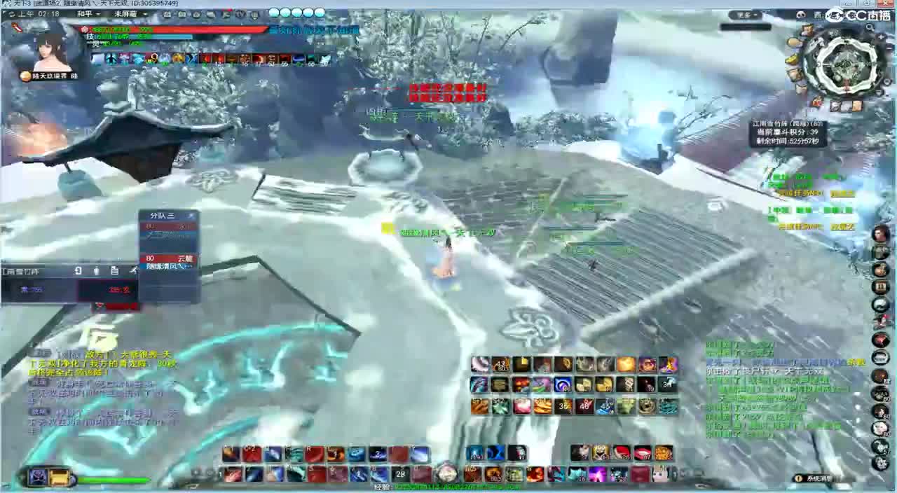 那能制裁糯米哥哥嘛 第2段