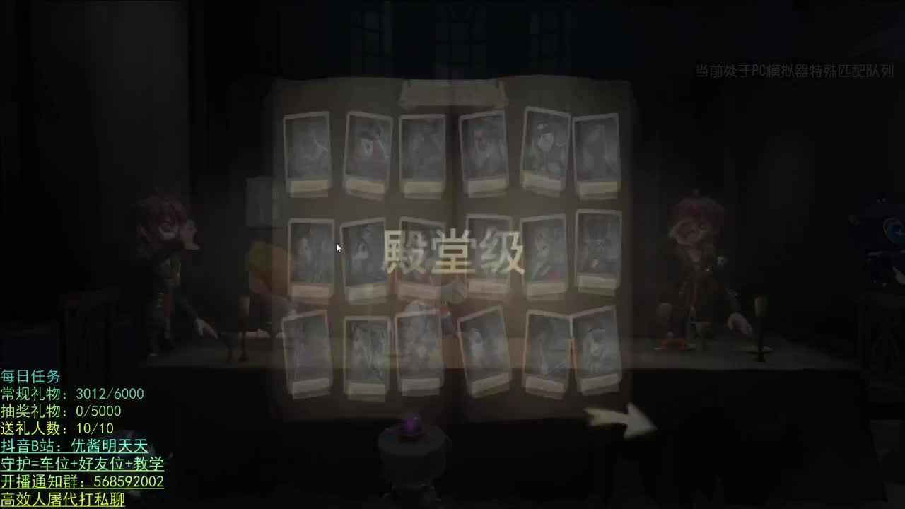 奇奇怪怪 可可爱爱 第1段