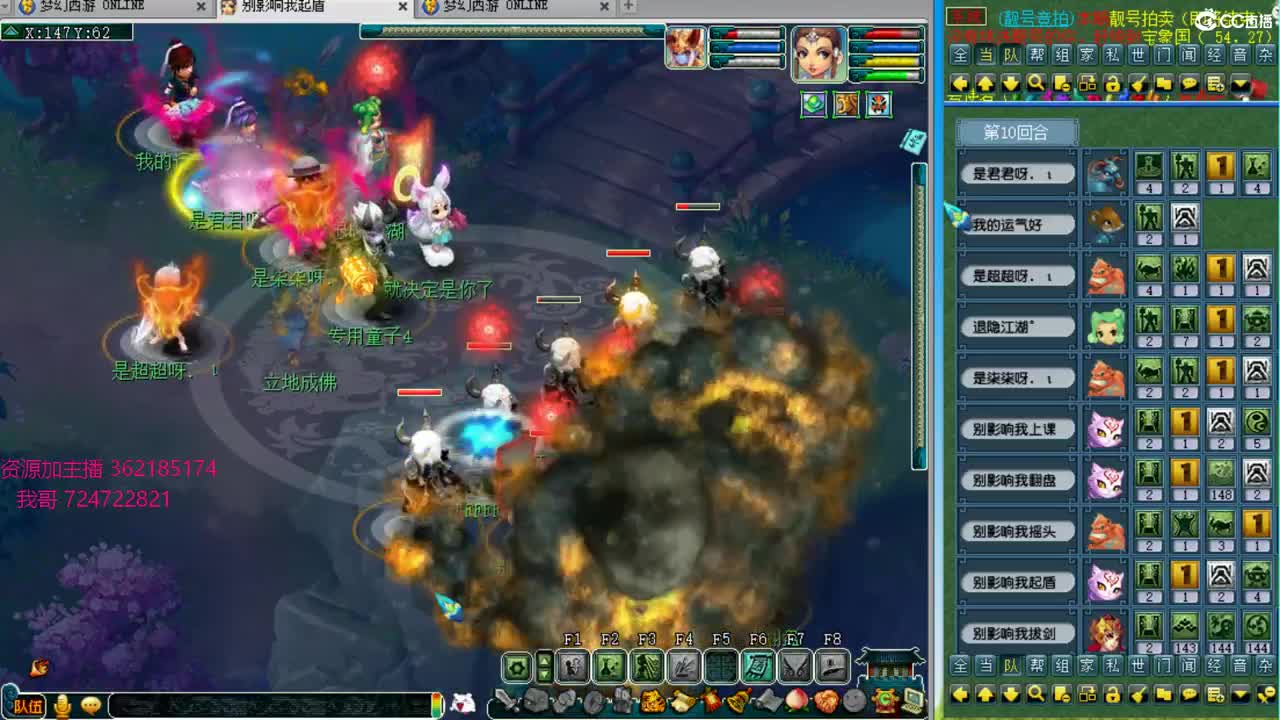 浩文 华山推土 第1段