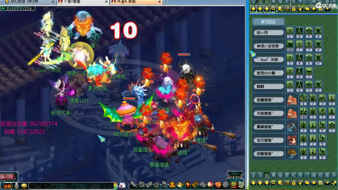 浩文 华山推土 第2段