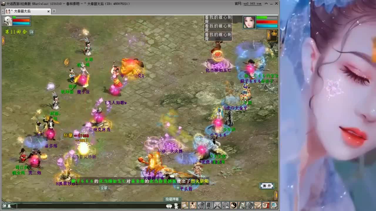 2022第一轮天梯 第2段