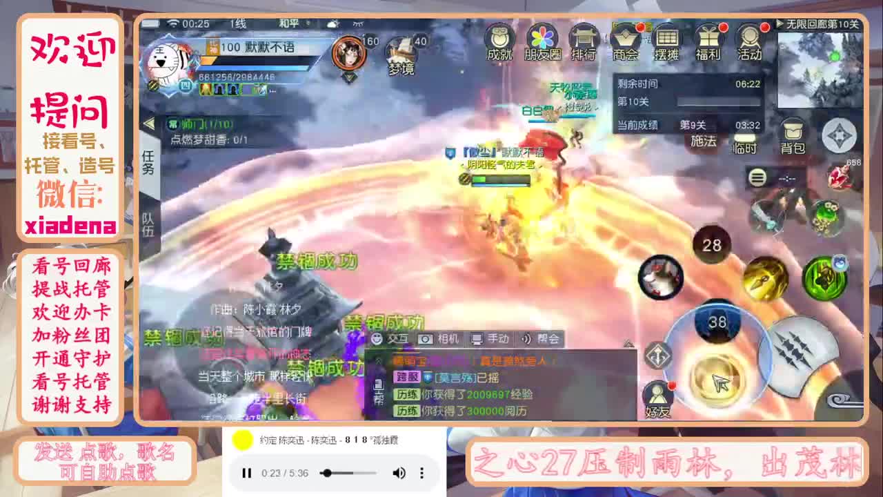 勤劳的小蜜蜂 第1段