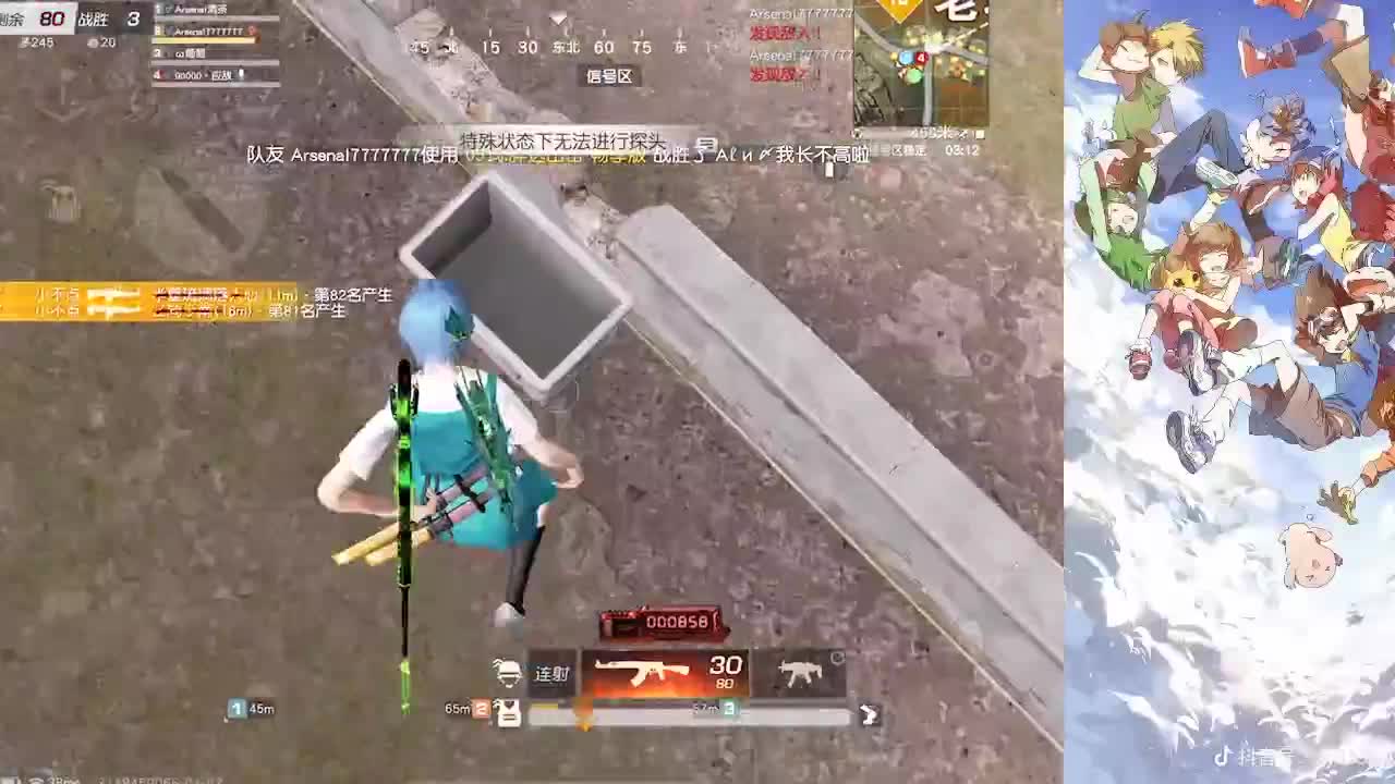 小伙伴们新年快乐 第1段