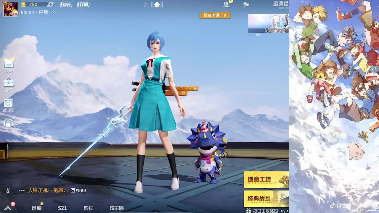小伙伴们新年快乐