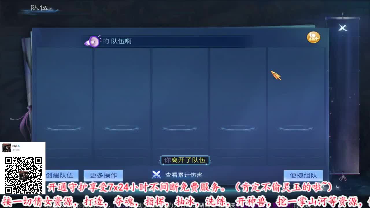 2022年1月2日00点05分 第1段