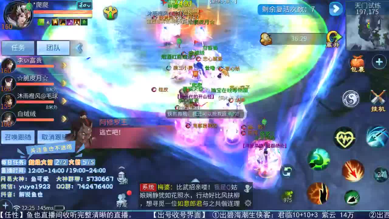 看号估价接资源 第1段