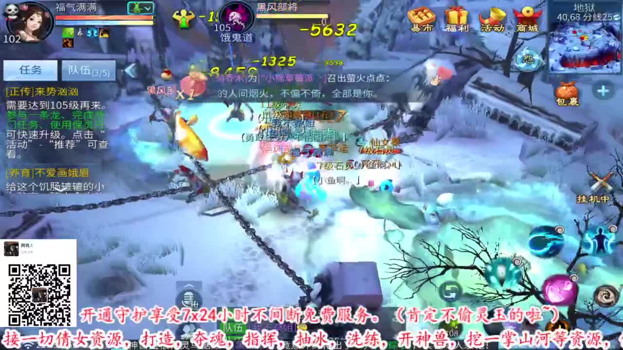 2022年1月2日00点05分 第2段