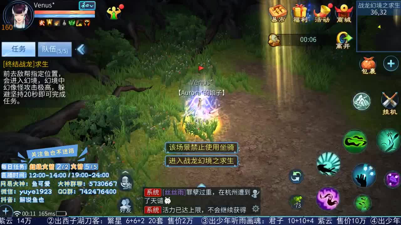 看号估价接资源 第2段